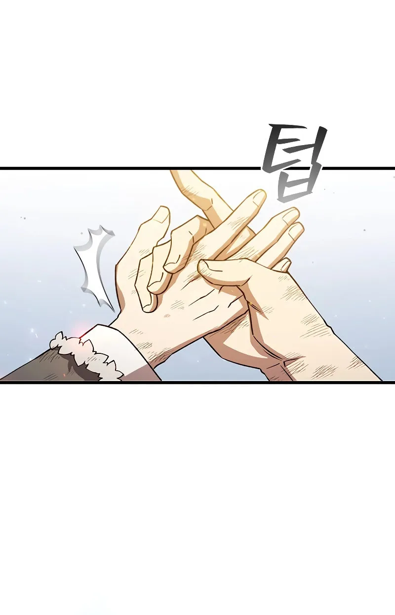 Dragon-Devouring Mage Chapter 51 page 82 - 