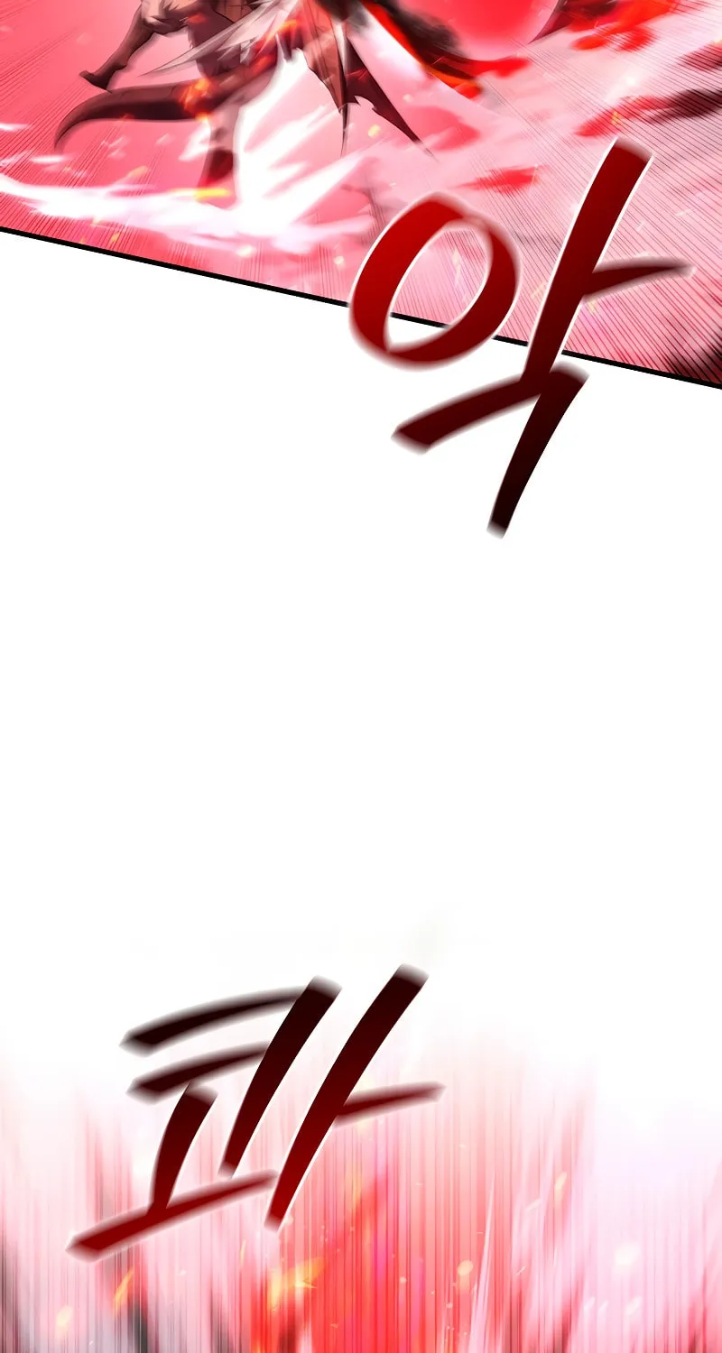 Dragon-Devouring Mage Chapter 52 page 26 - 