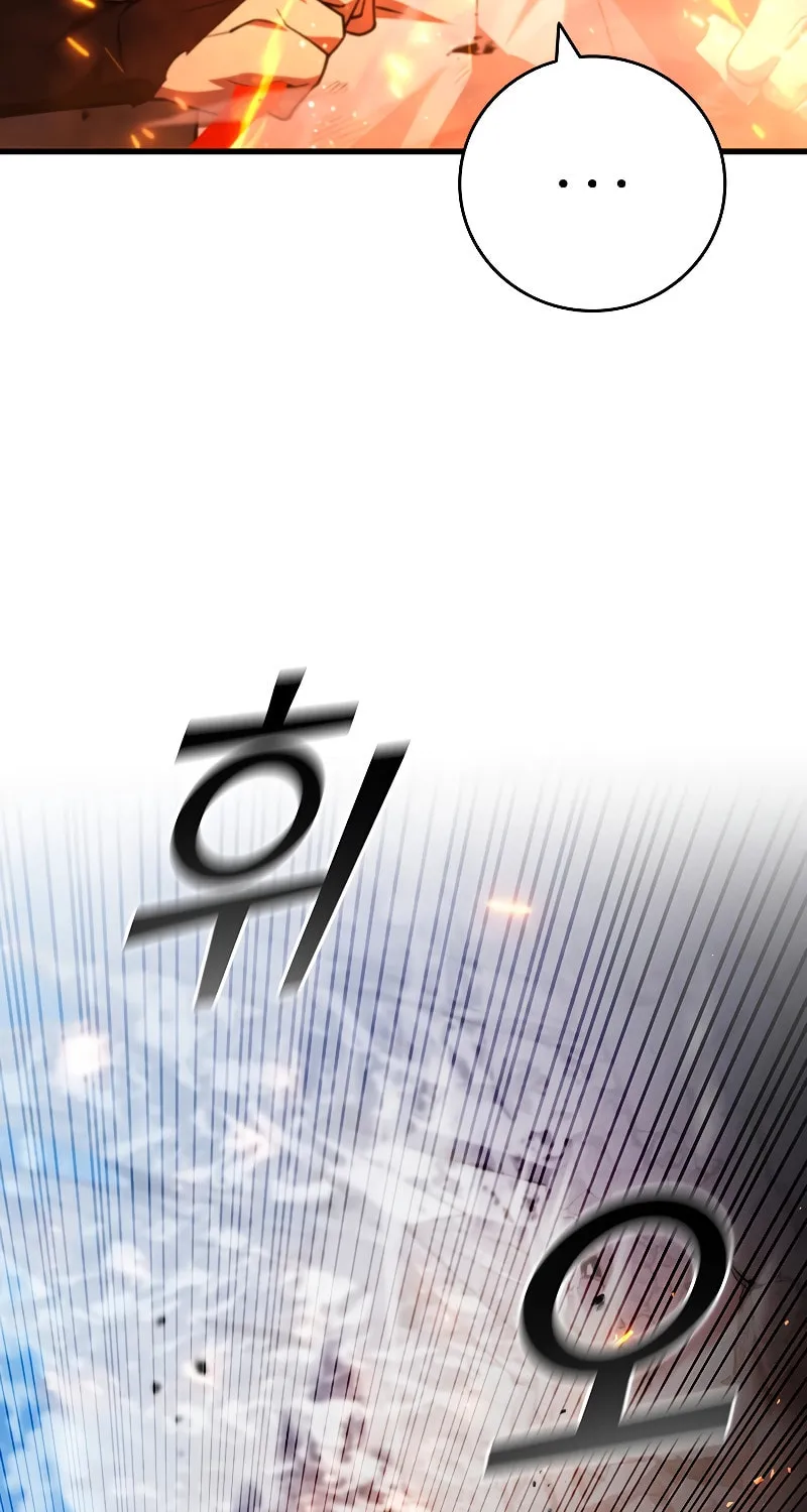 Dragon-Devouring Mage Chapter 52 page 31 - 