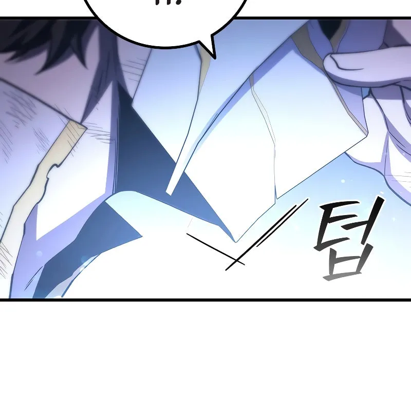 Dragon-Devouring Mage Chapter 52 page 40 - 