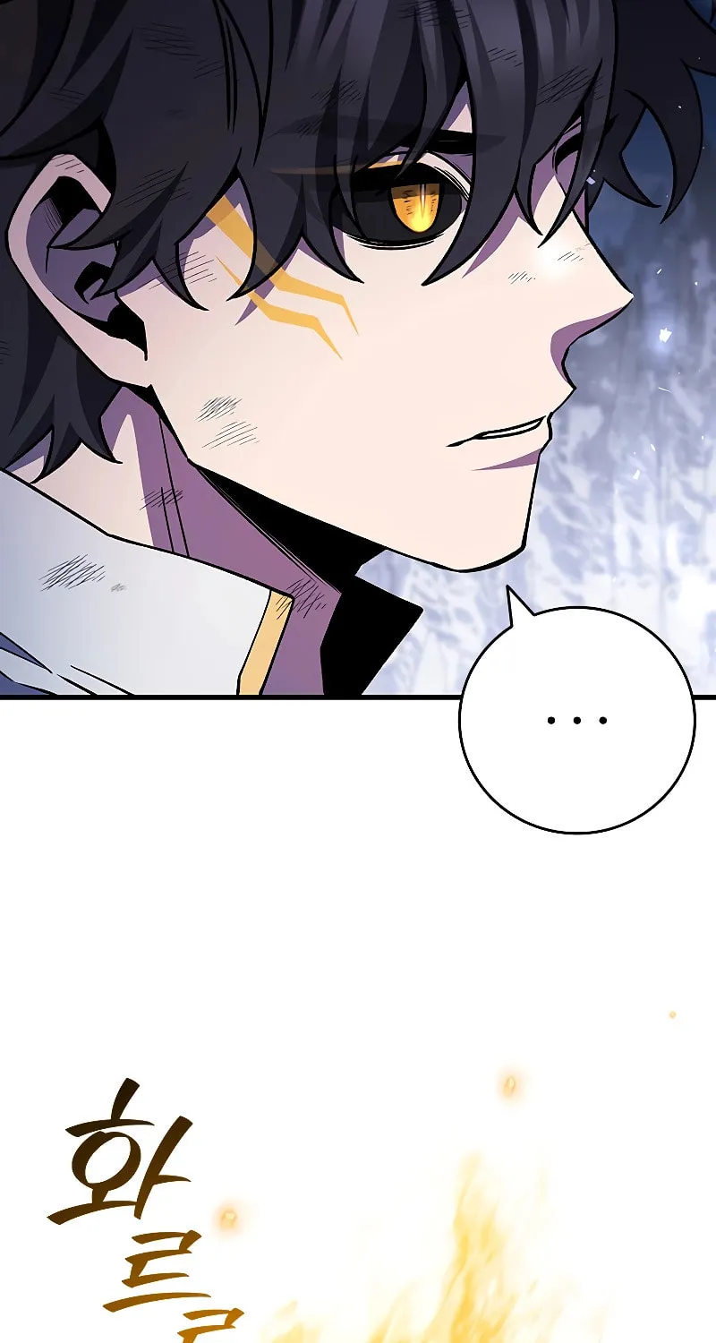 Dragon-Devouring Mage Chapter 52 page 47 - 