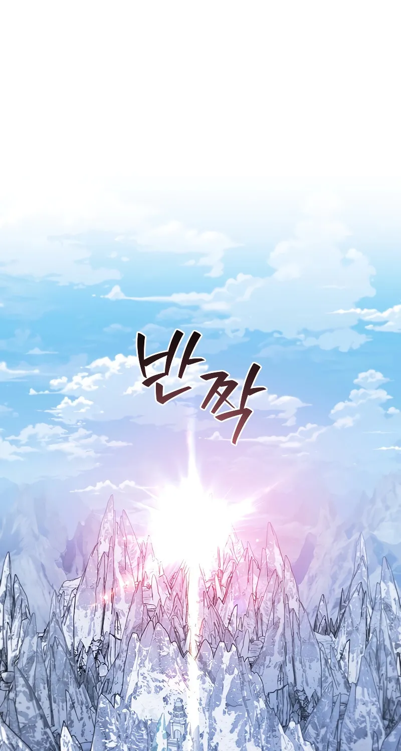 Dragon-Devouring Mage Chapter 52 page 7 - 
