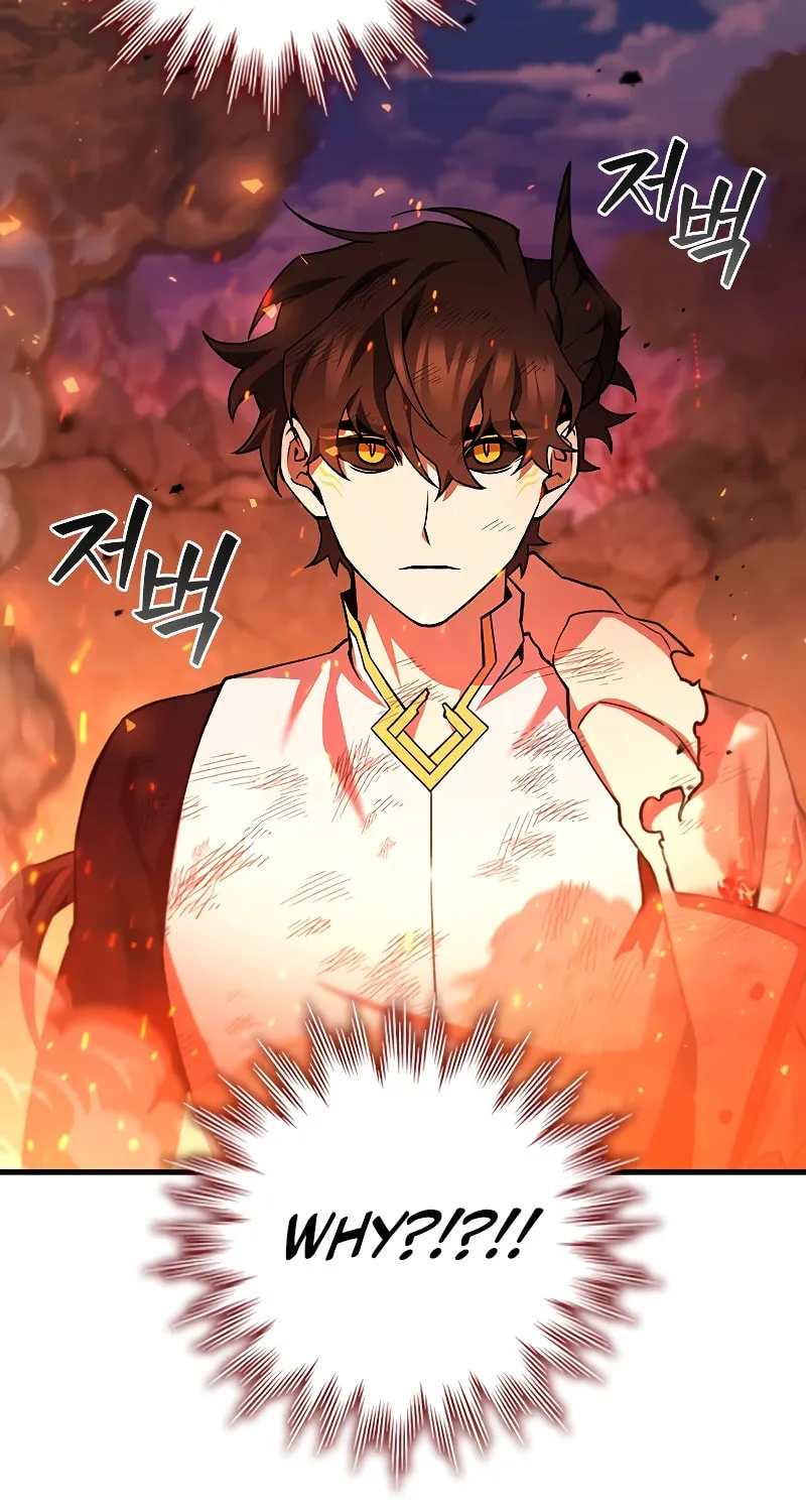 Dragon-Devouring Mage Chapter 52 page 69 - 
