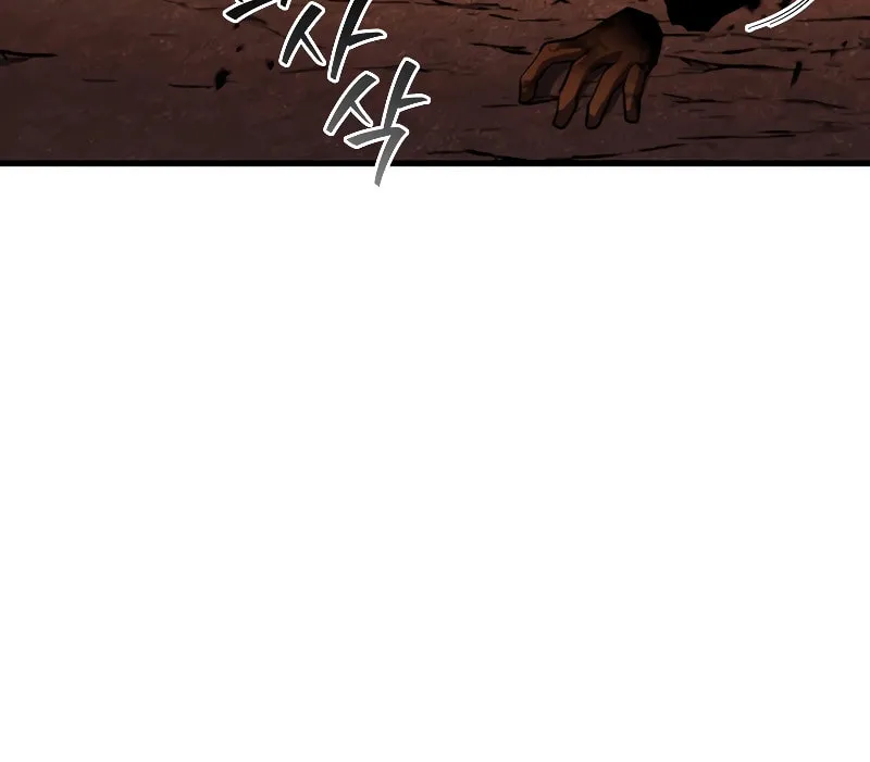 Dragon-Devouring Mage Chapter 52 page 95 - 