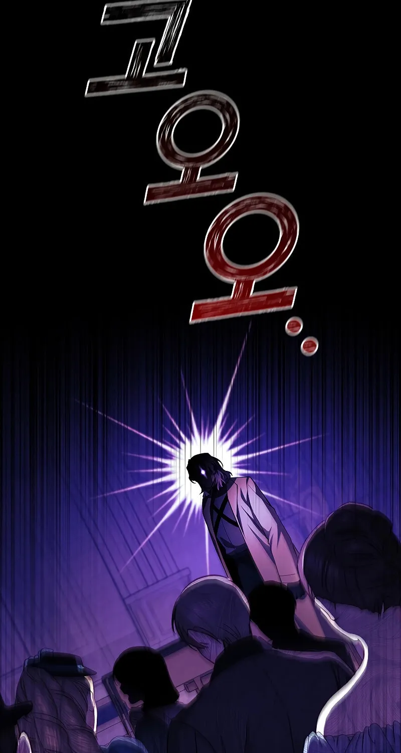 Dragon-Devouring Mage Chapter 53 page 12 - 