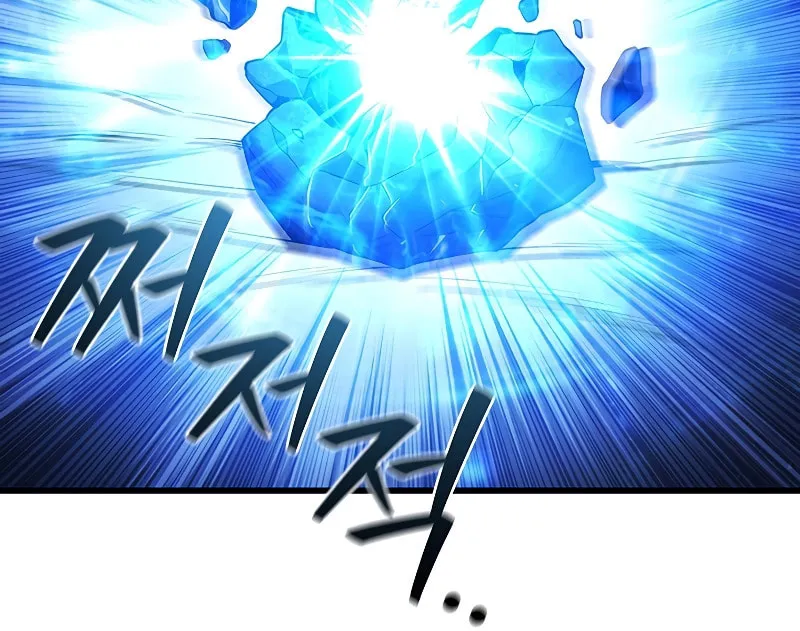 Dragon-Devouring Mage Chapter 53 page 94 - 