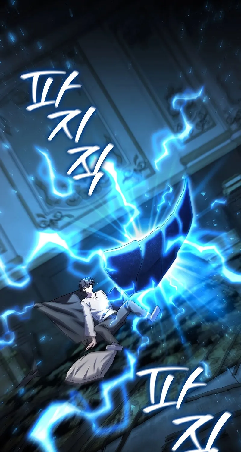 Dragon-Devouring Mage Chapter 53 page 97 - 