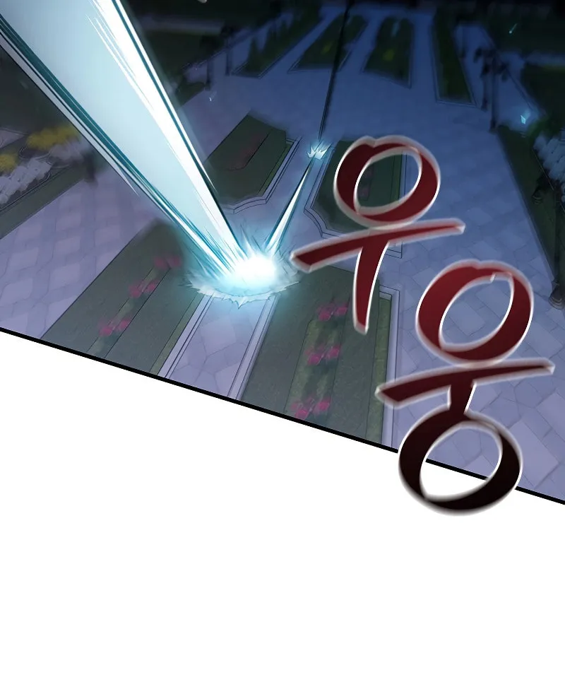 Dragon-Devouring Mage Chapter 54 page 18 - 