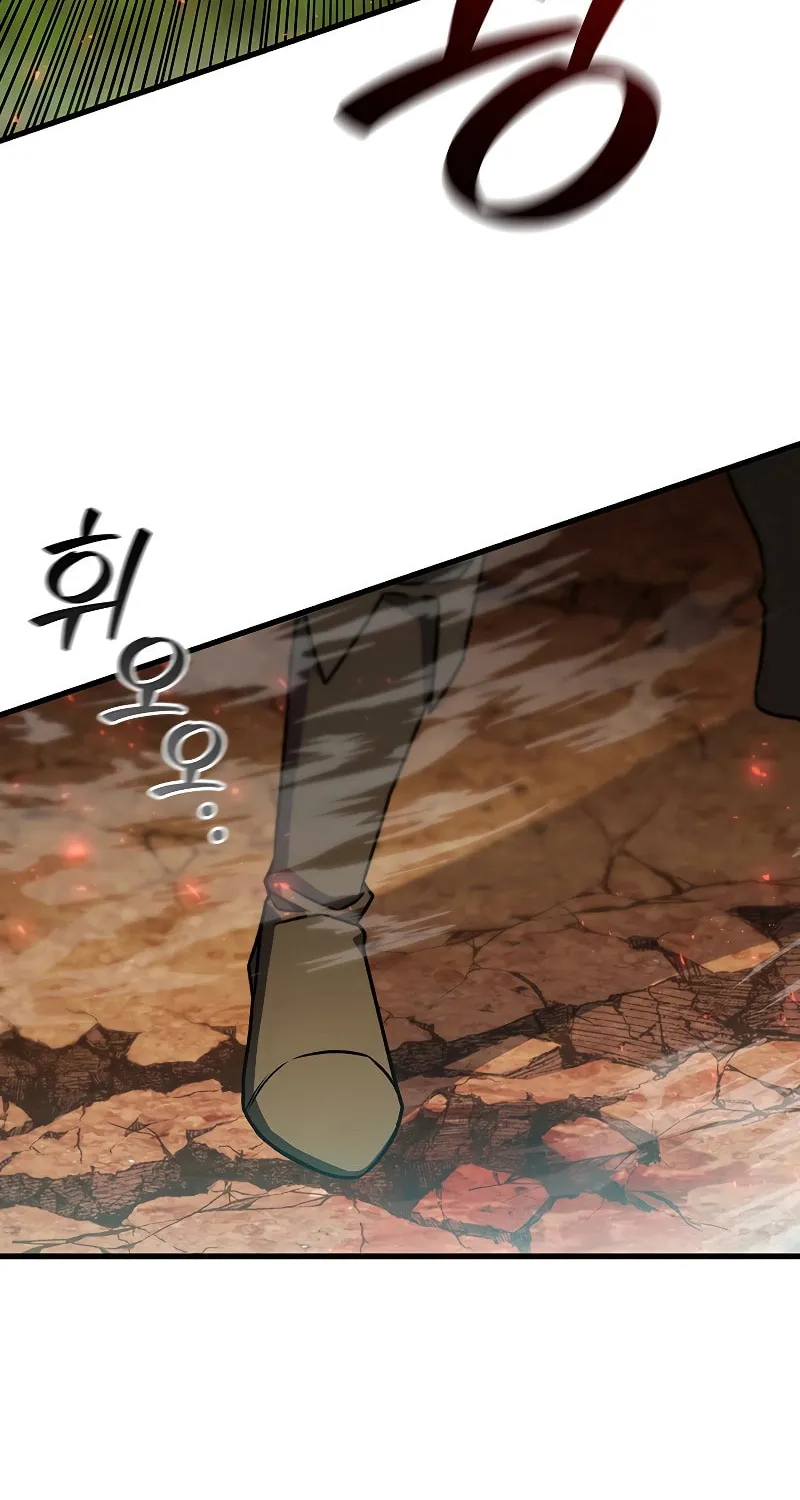 Dragon-Devouring Mage Chapter 54 page 96 - 