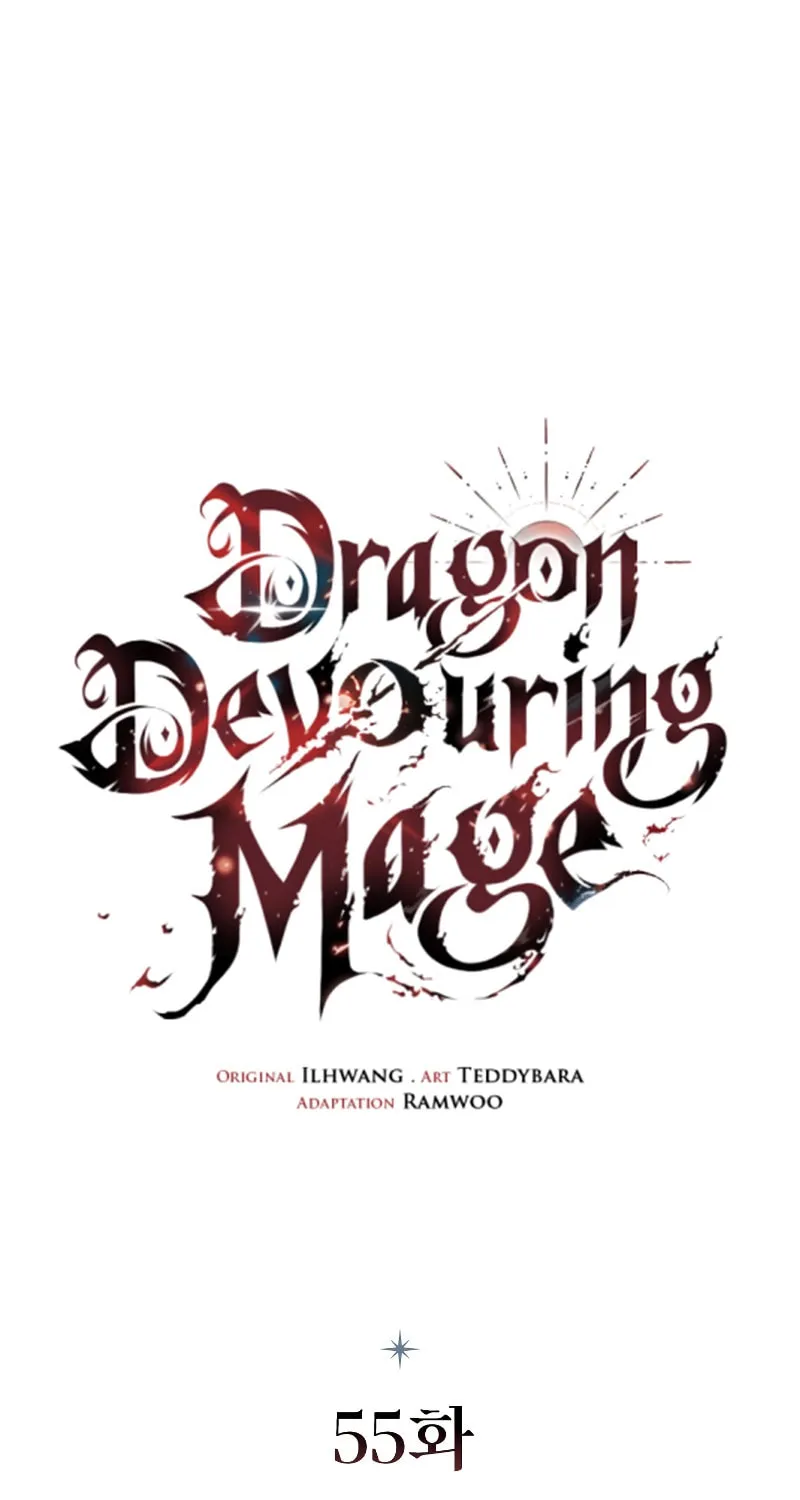 Dragon-Devouring Mage Chapter 55 page 19 - 