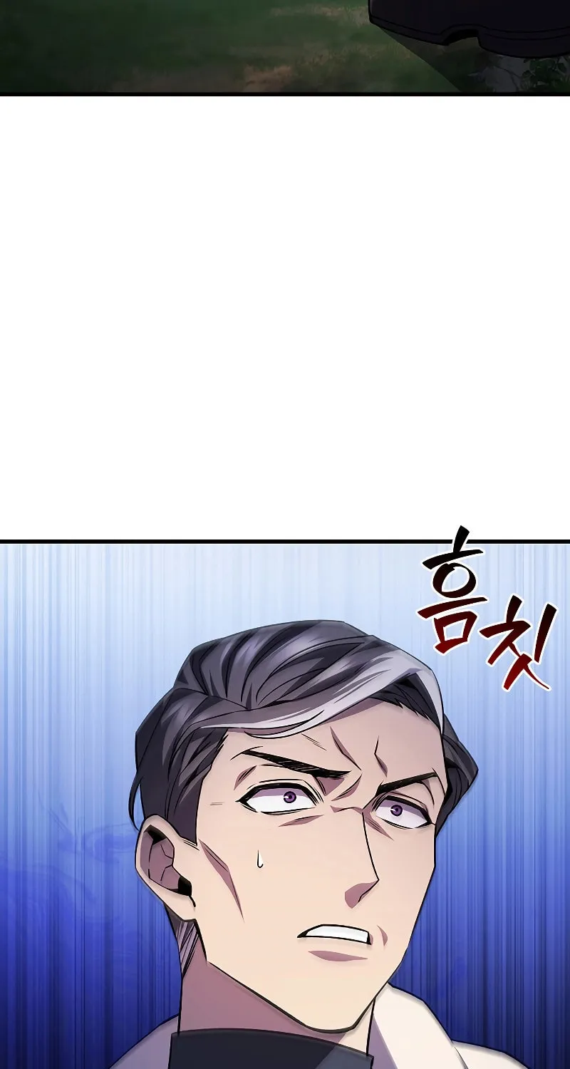 Dragon-Devouring Mage Chapter 55 page 34 - 