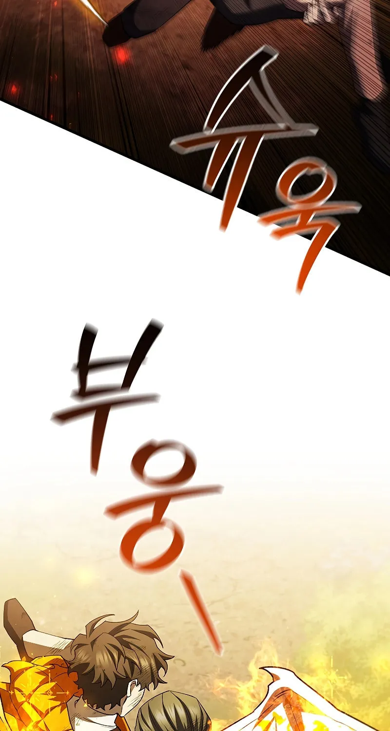 Dragon-Devouring Mage Chapter 55 page 68 - 