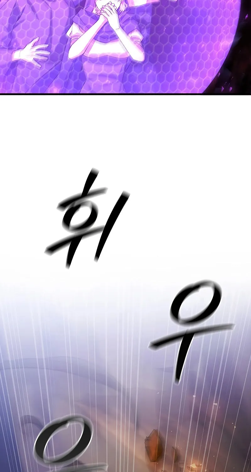 Dragon-Devouring Mage Chapter 55 page 96 - 