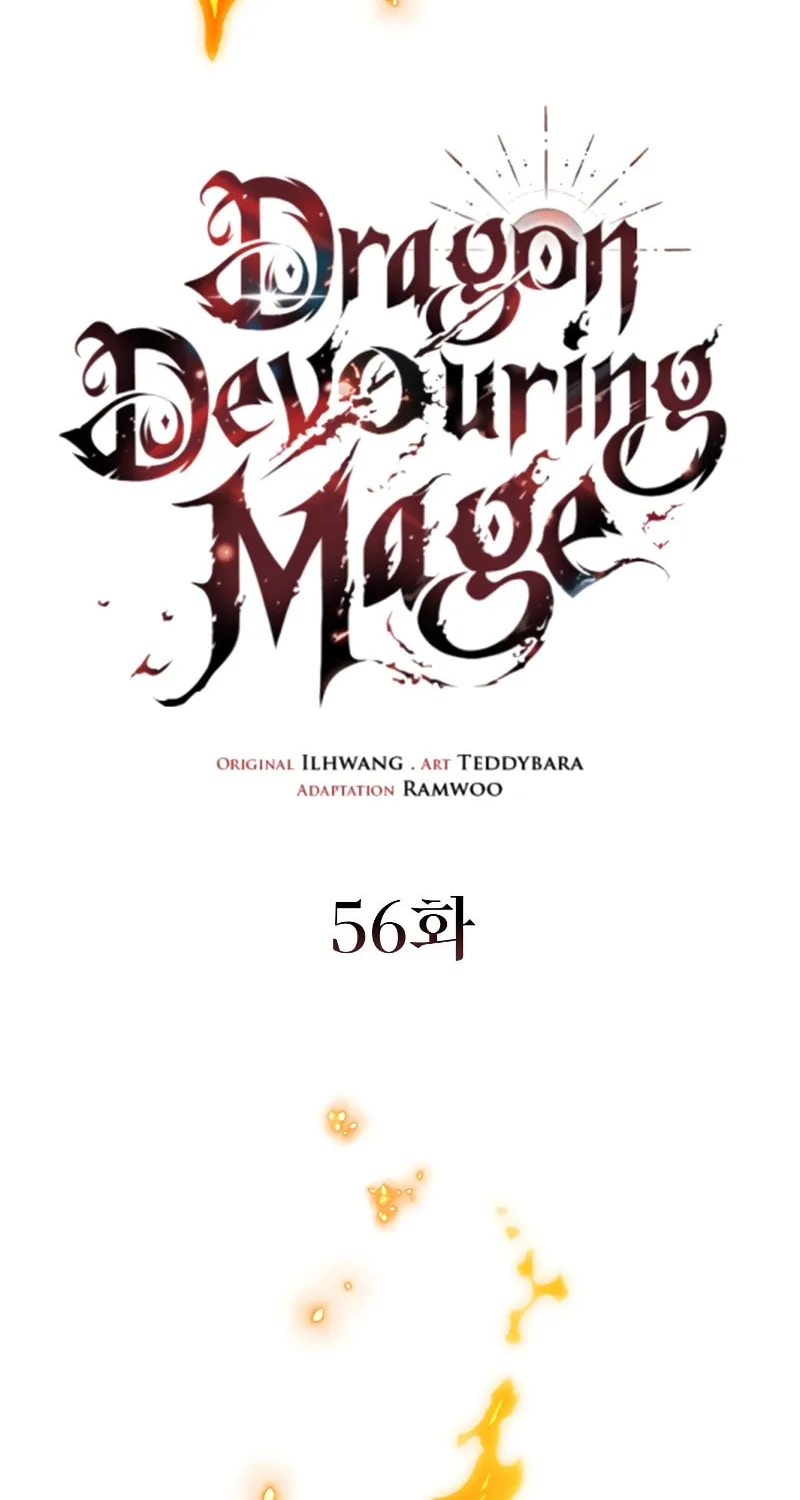 Dragon-Devouring Mage Chapter 56 page 16 - 