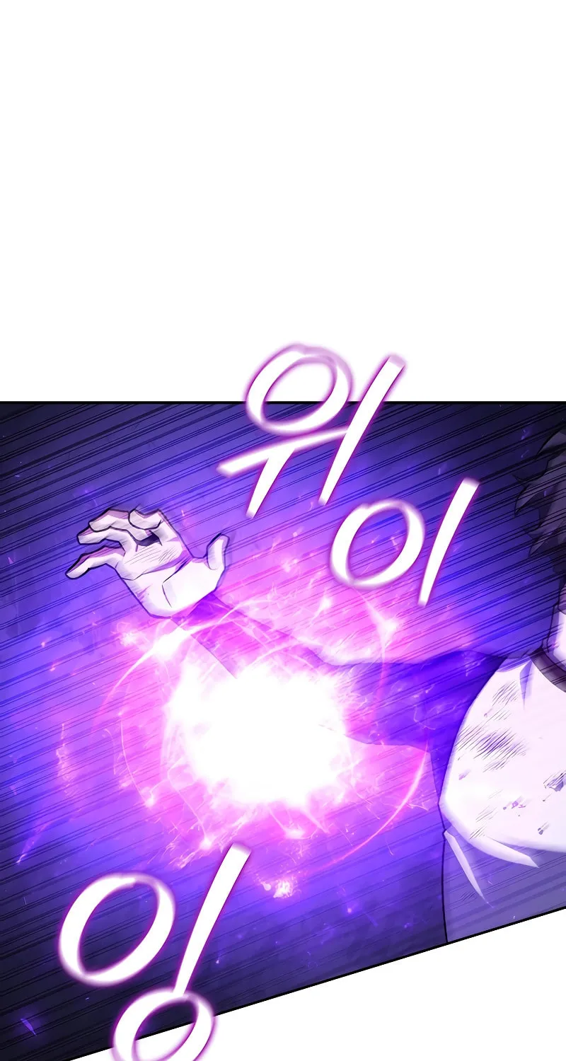 Dragon-Devouring Mage Chapter 56 page 65 - 