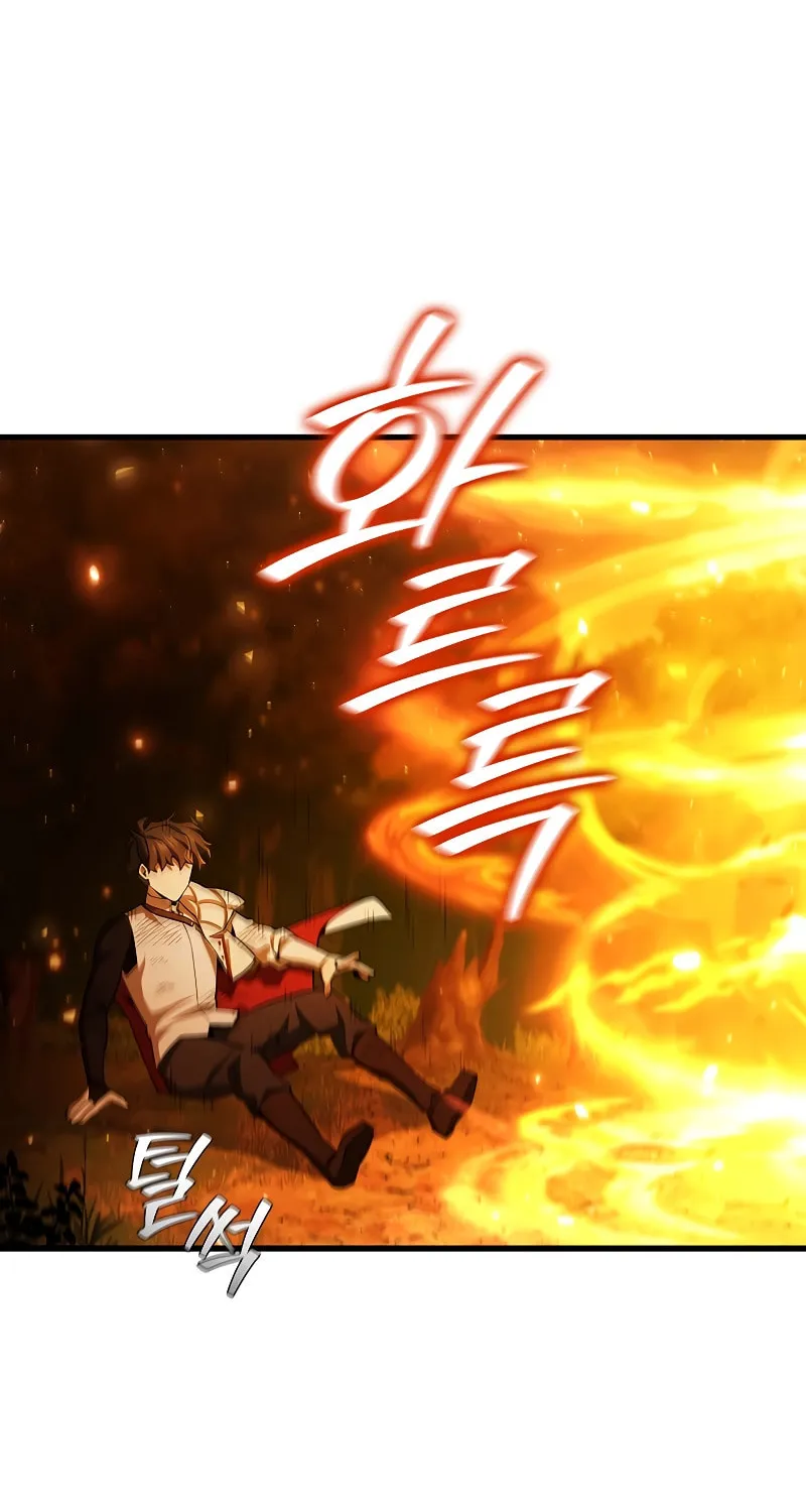 Dragon-Devouring Mage Chapter 56 page 74 - 