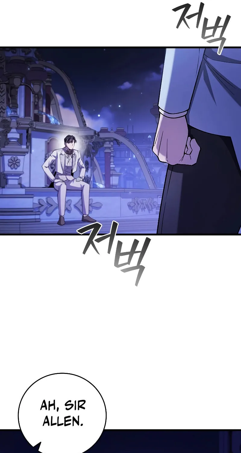 Dragon-Devouring Mage Chapter 58 page 16 - 