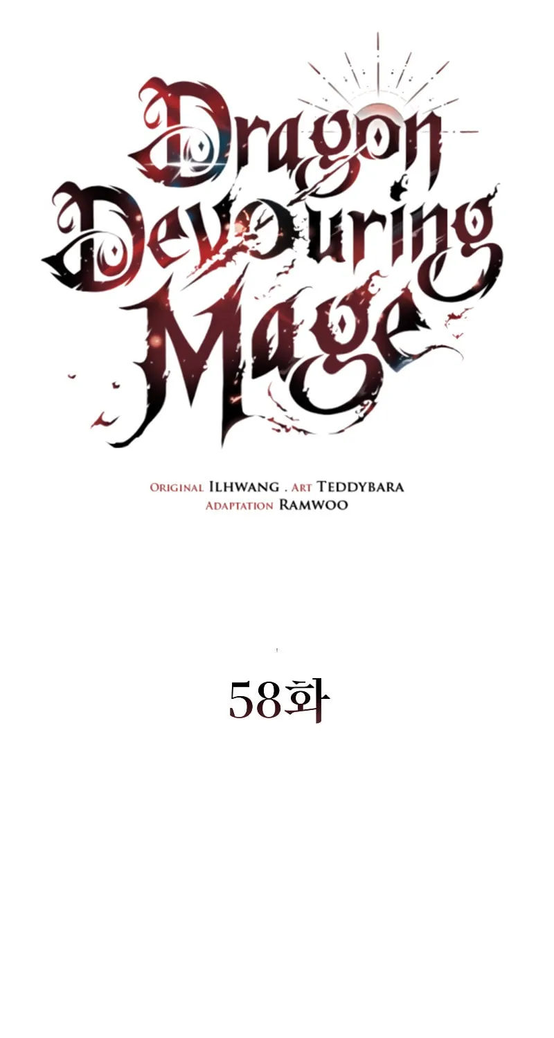 Dragon-Devouring Mage Chapter 58 page 22 - 