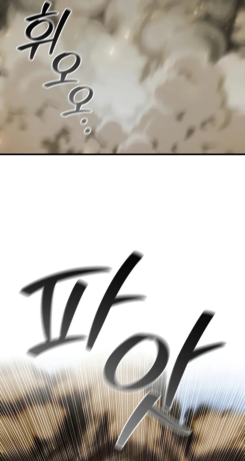 Dragon-Devouring Mage Chapter 58 page 60 - 