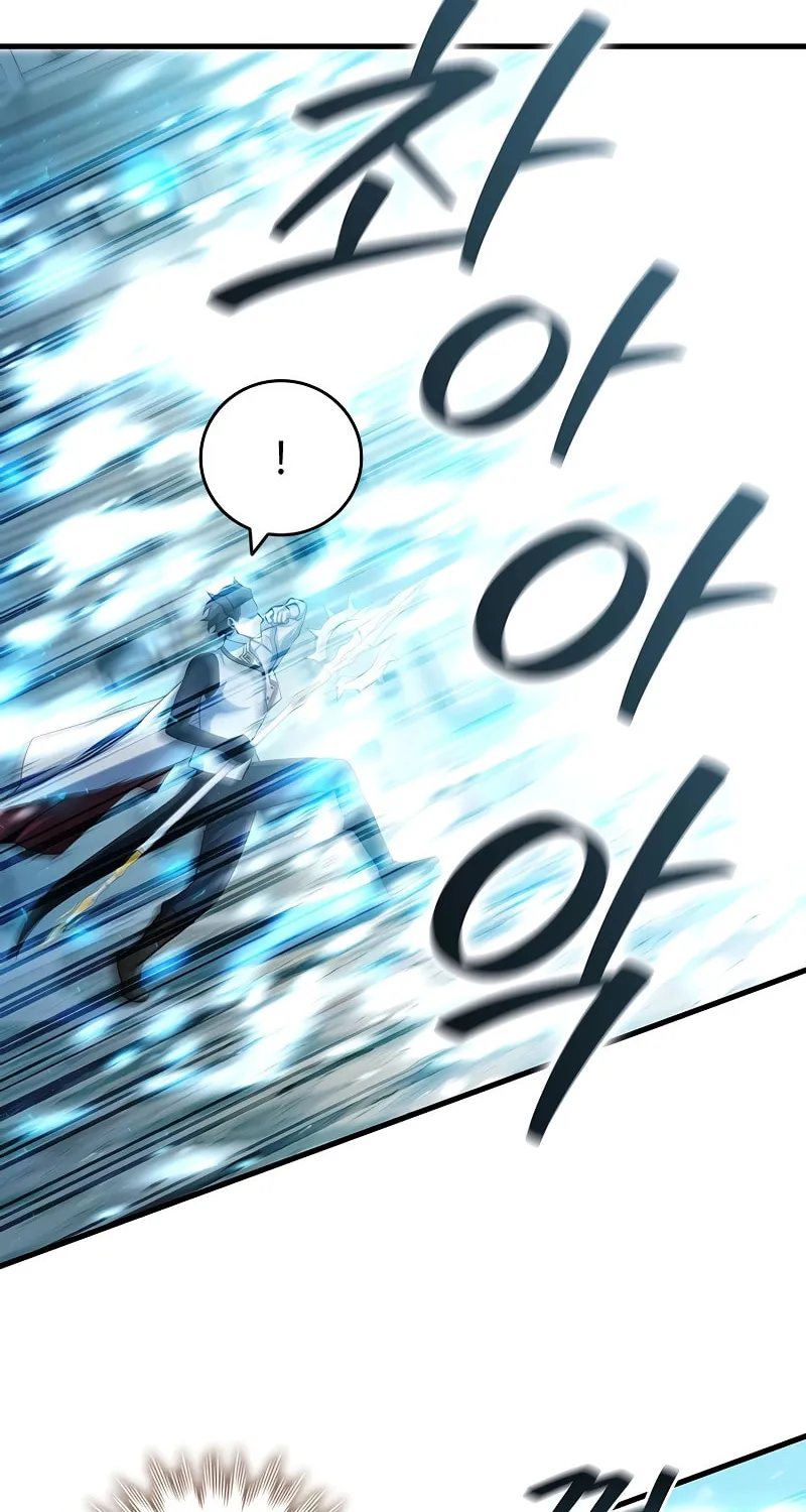Dragon-Devouring Mage Chapter 59 page 19 - 