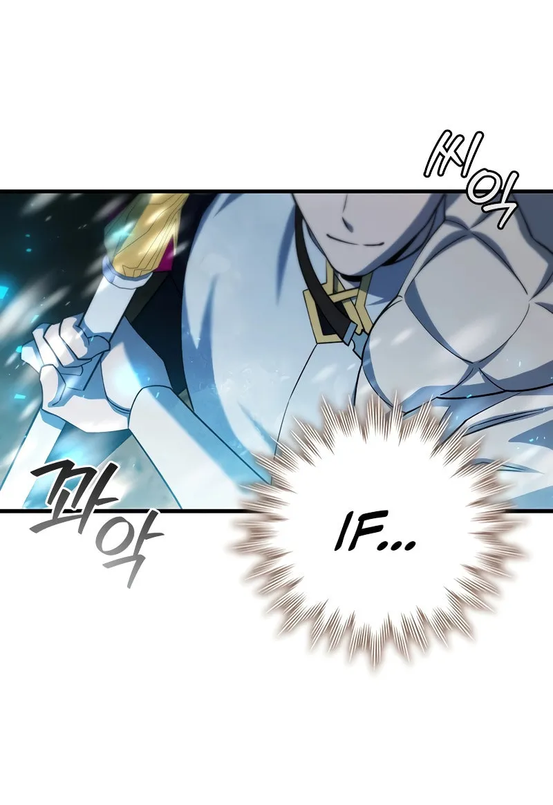 Dragon-Devouring Mage Chapter 59 page 21 - 