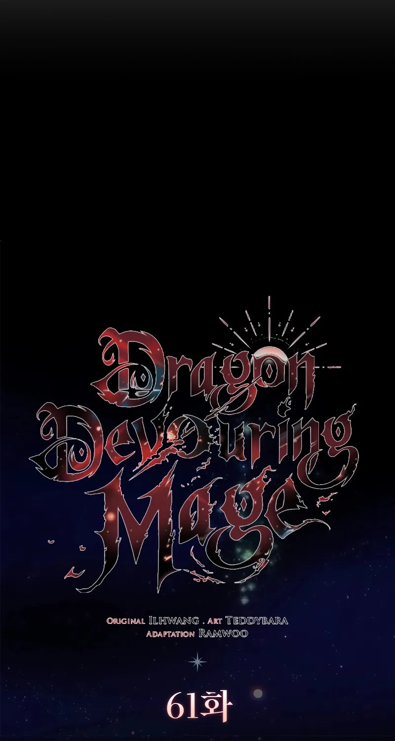 Dragon-Devouring Mage Chapter 61 page 24 - 