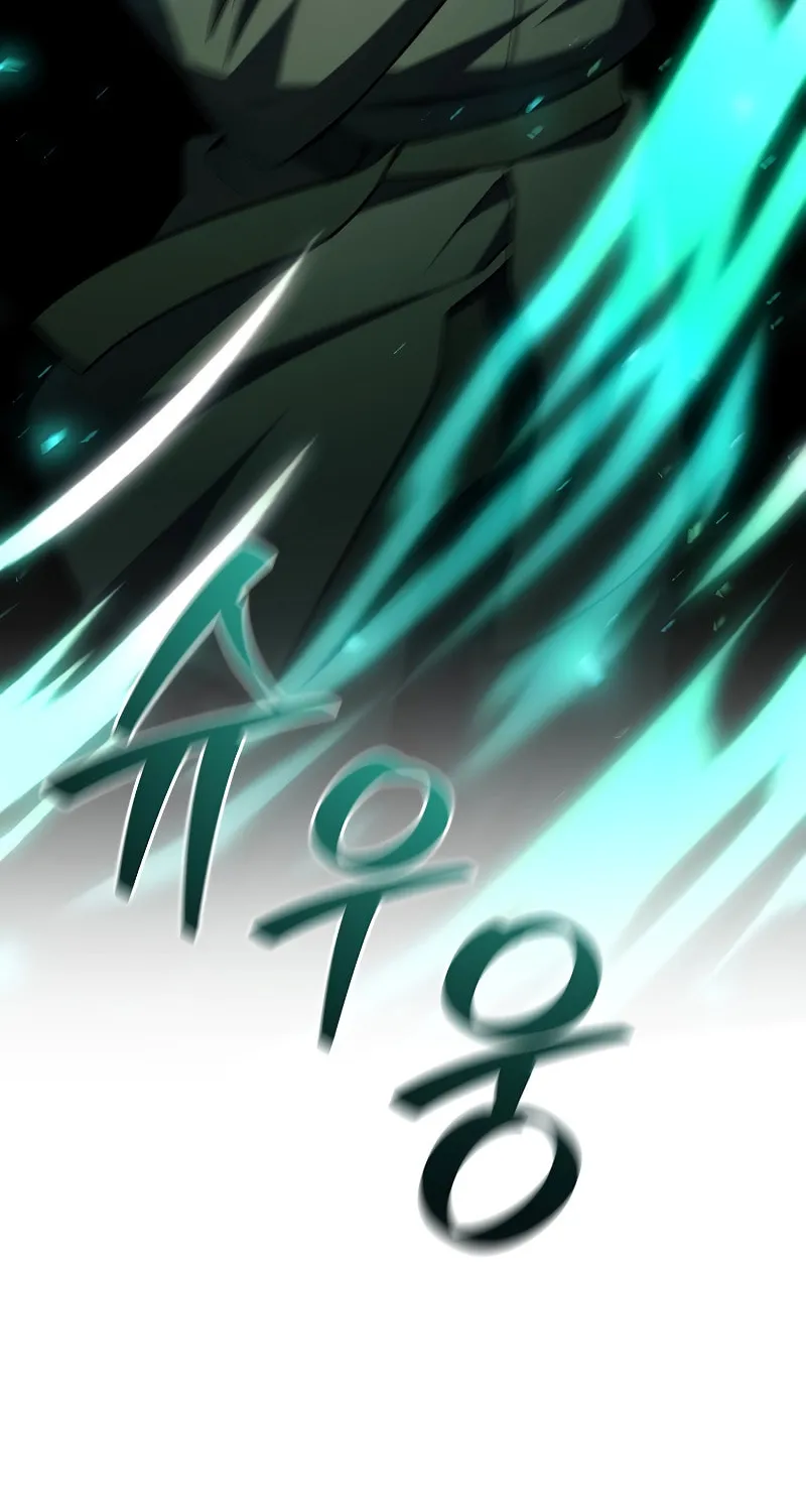 Dragon-Devouring Mage Chapter 61 page 40 - 