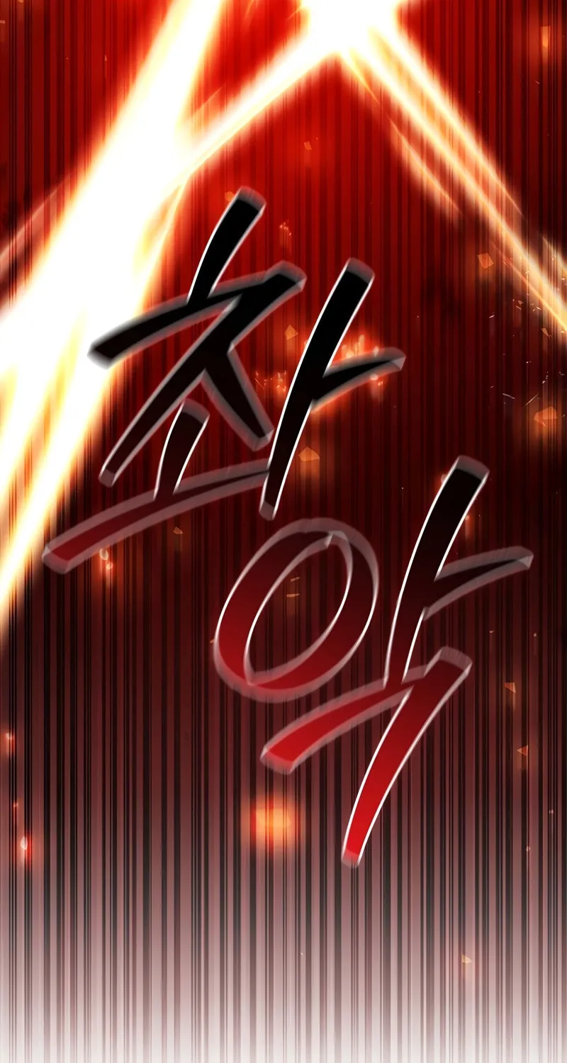 Dragon-Devouring Mage Chapter 62 page 14 - 