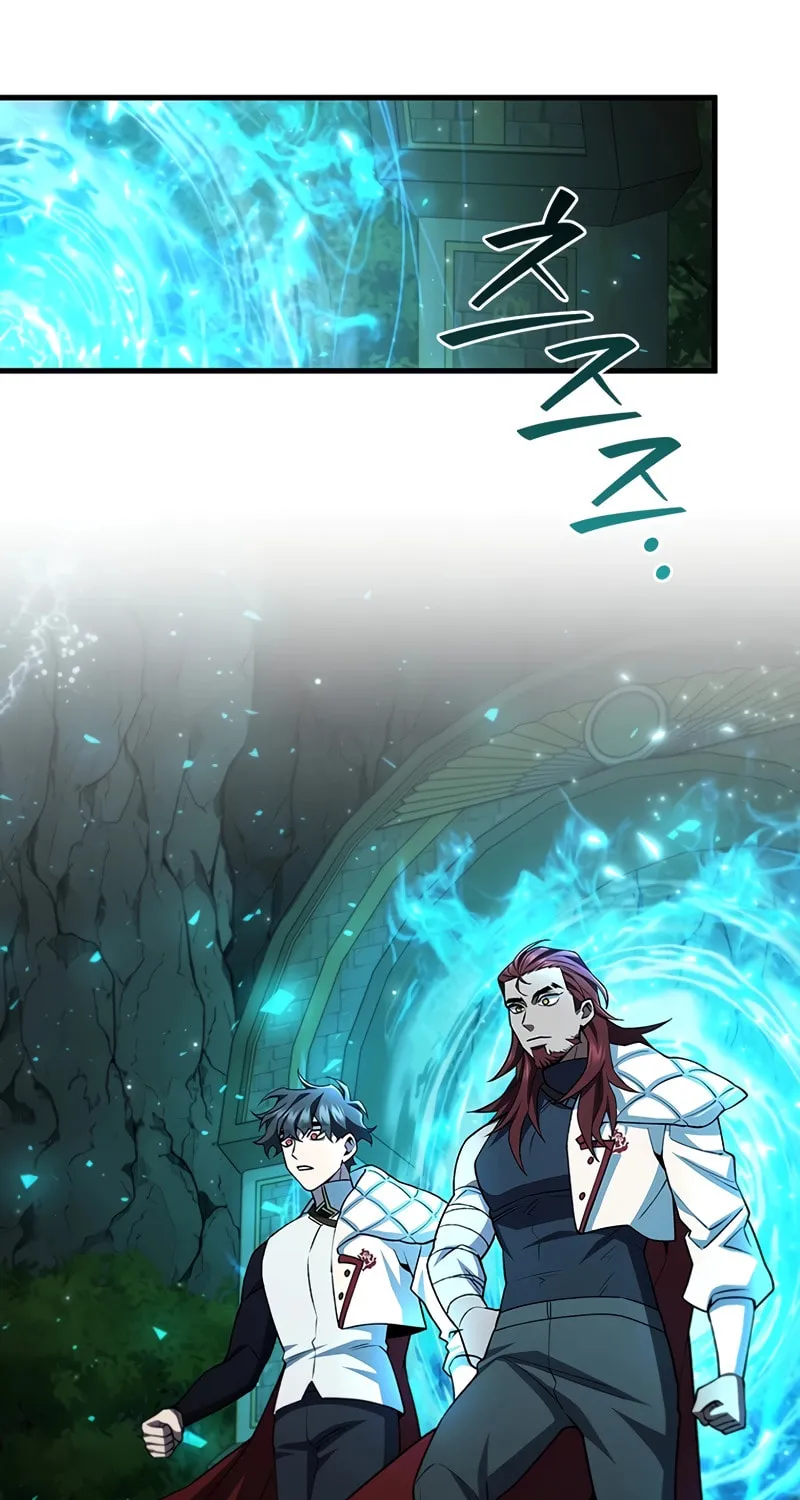 Dragon-Devouring Mage Chapter 62 page 24 - 