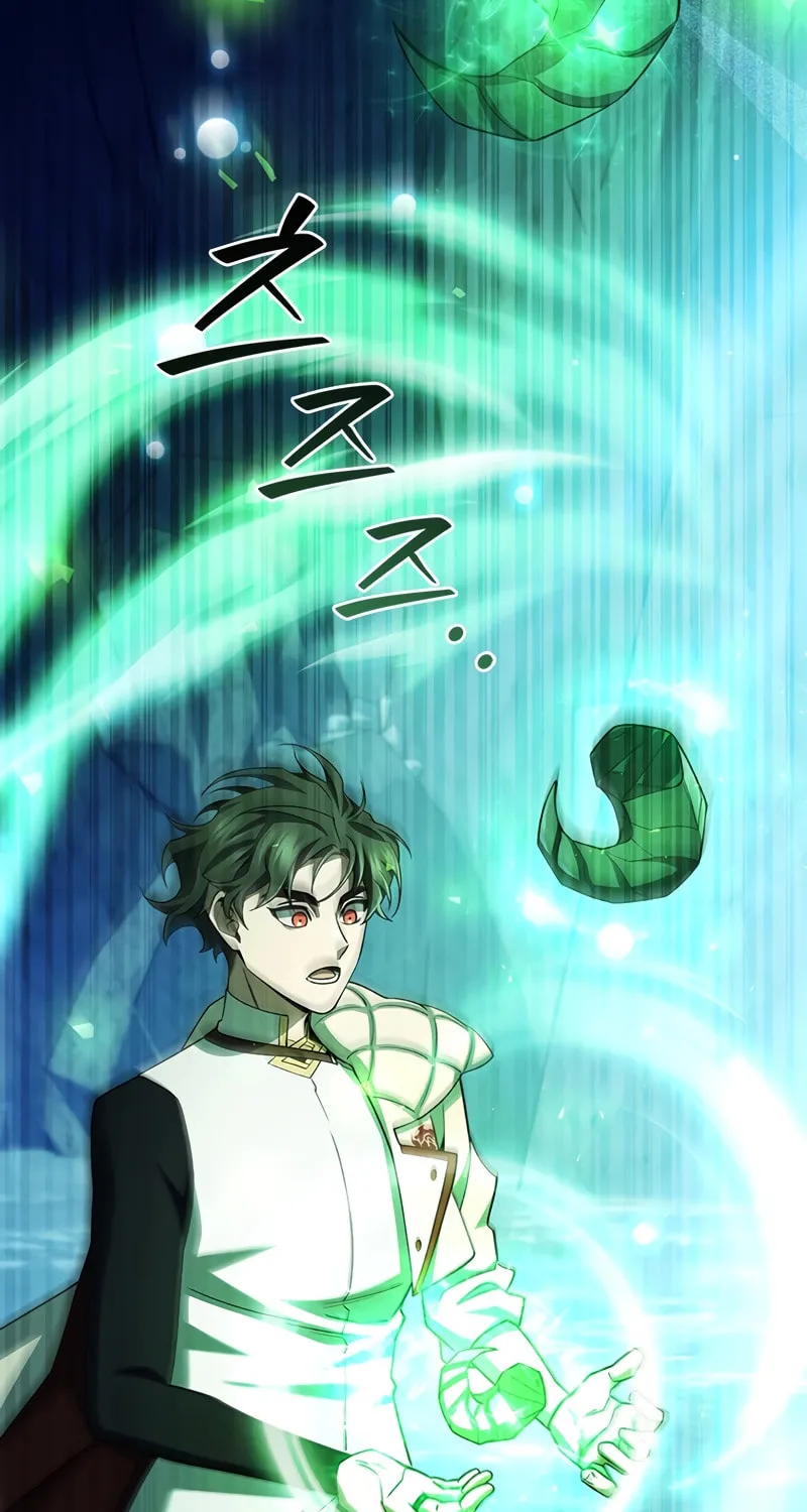 Dragon-Devouring Mage Chapter 63 page 46 - 