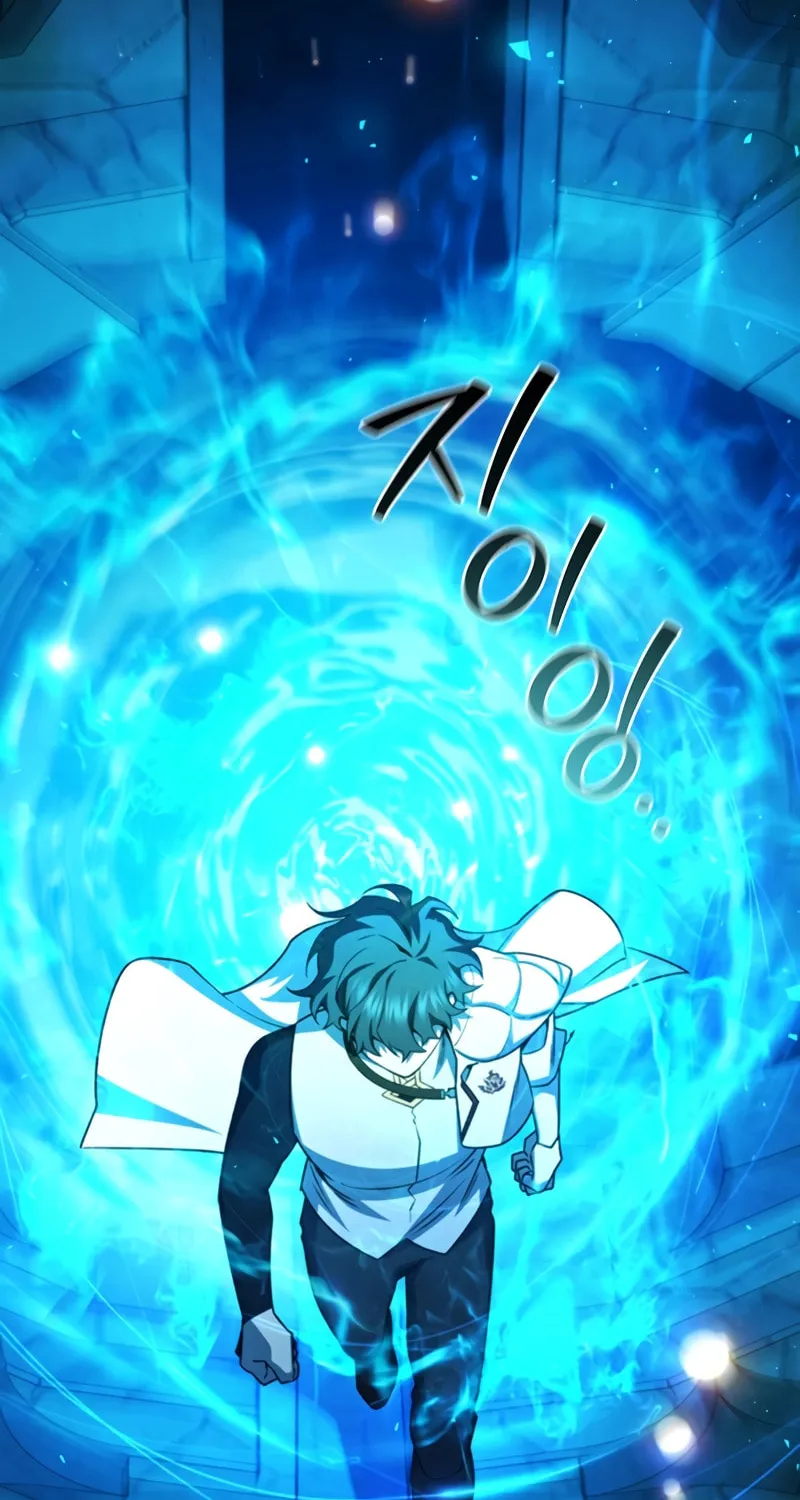 Dragon-Devouring Mage Chapter 63 page 70 - 
