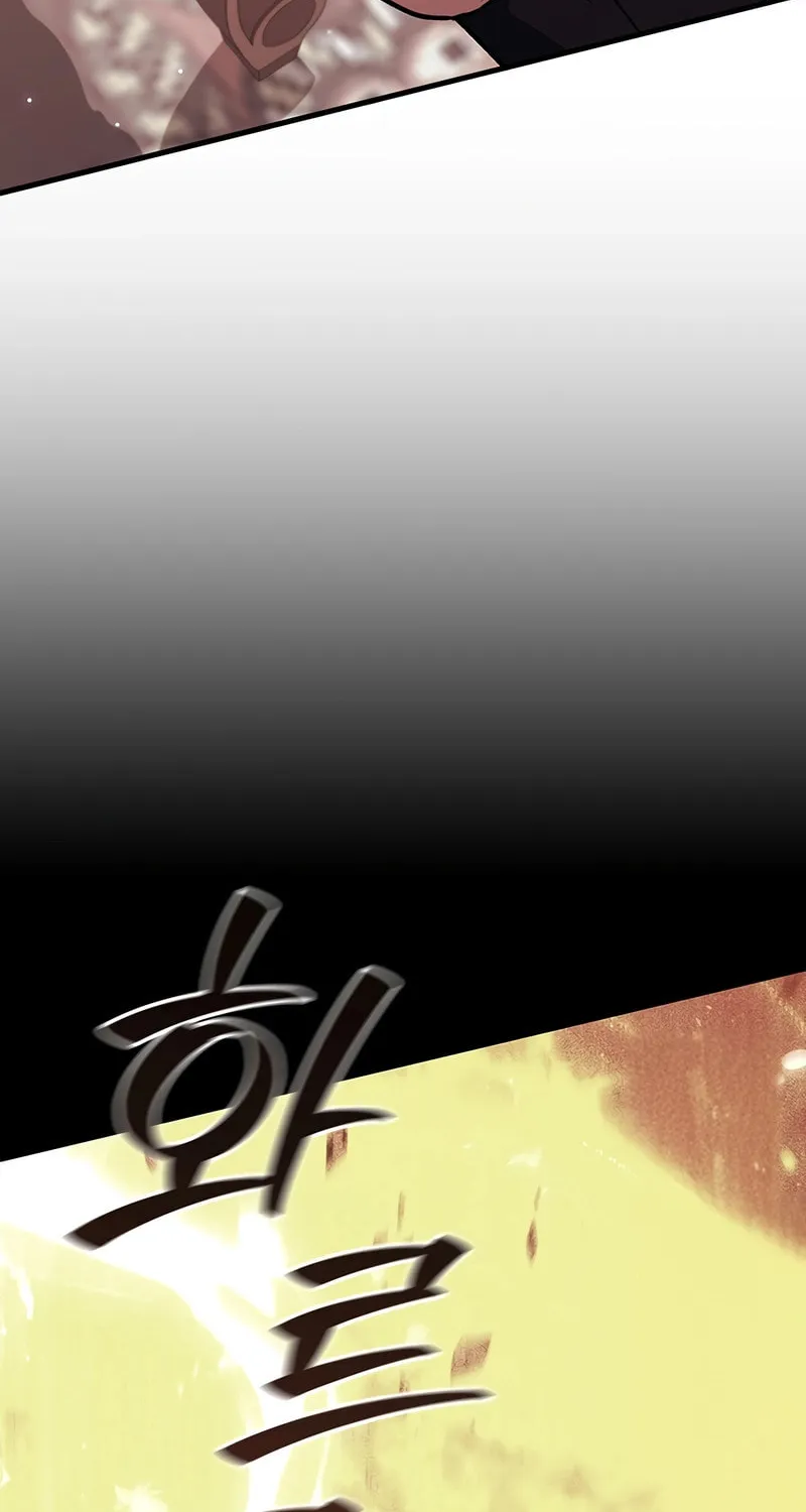 Dragon-Devouring Mage Chapter 65 page 7 - 