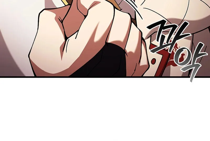 Dragon-Devouring Mage Chapter 65 page 10 - 