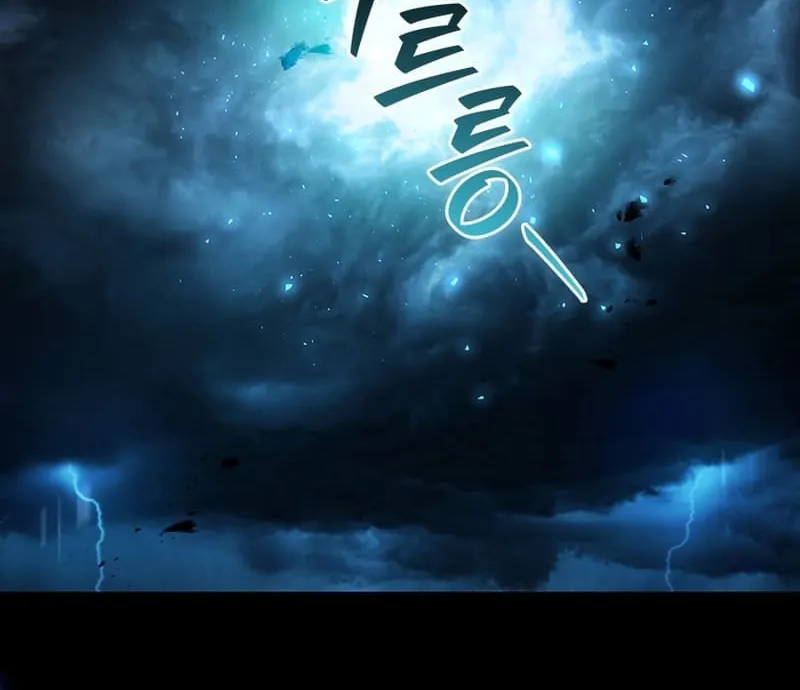 Dragon-Devouring Mage Chapter 67 page 83 - 