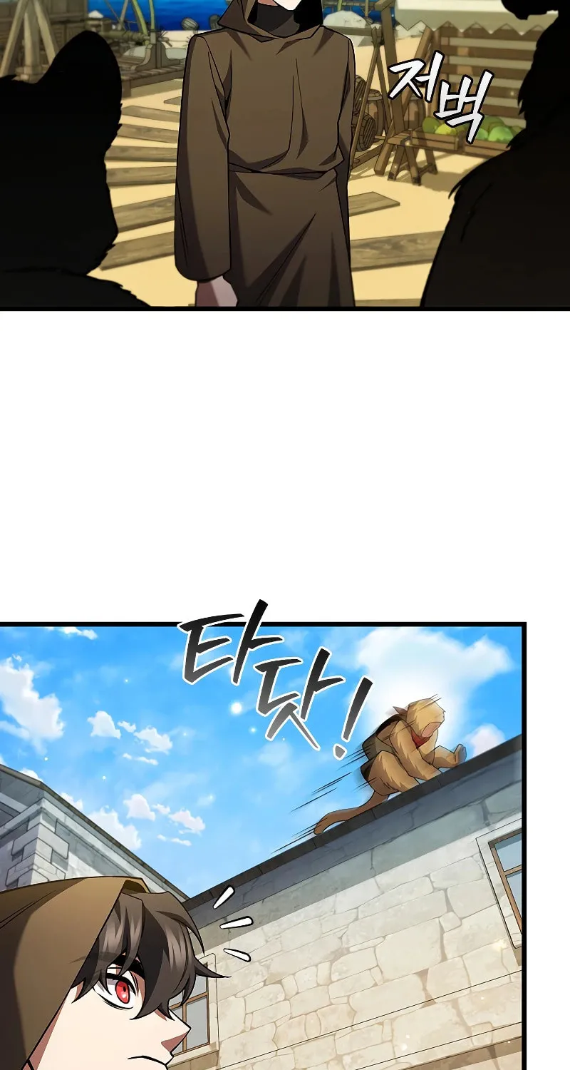 Dragon-Devouring Mage Chapter 68 page 71 - 