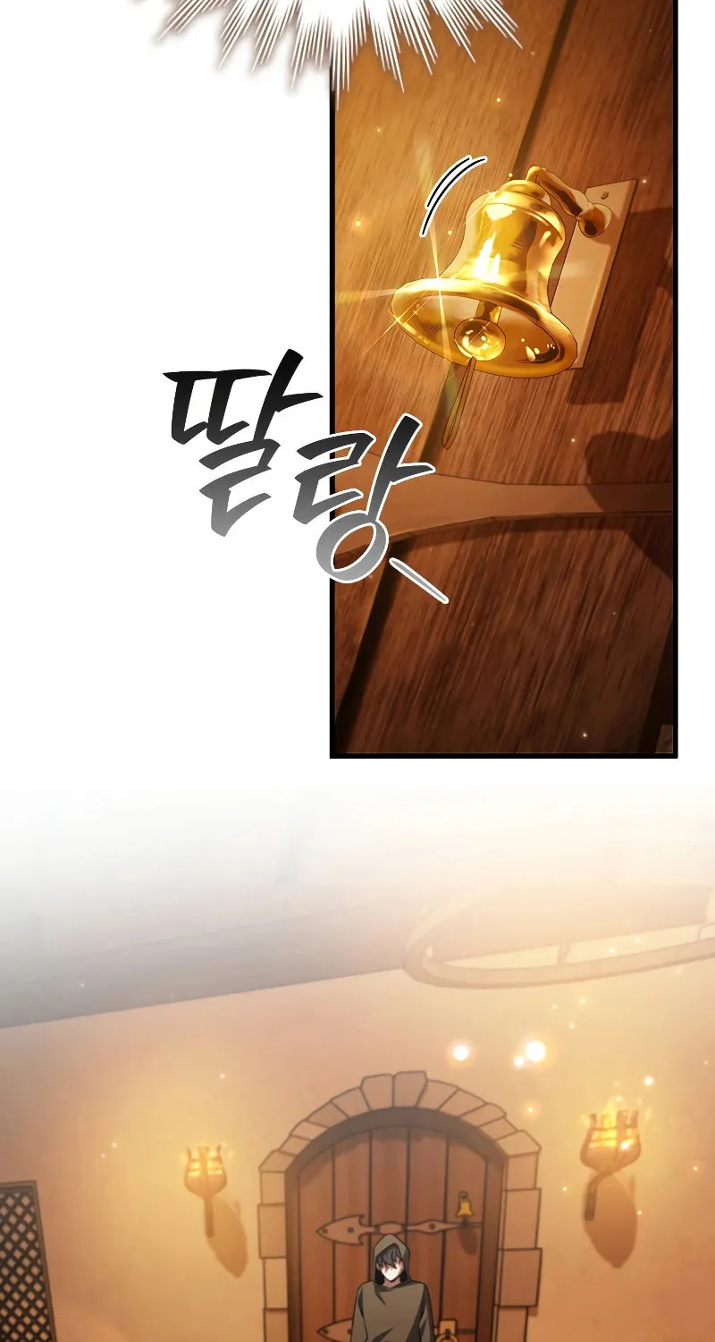Dragon-Devouring Mage Chapter 68 page 76 - 