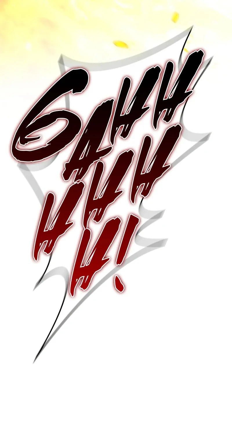 Dragon-Devouring Mage Chapter 68 page 10 - 