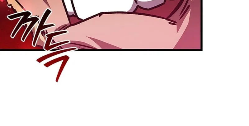 Dragon-Devouring Mage Chapter 69 page 14 - 