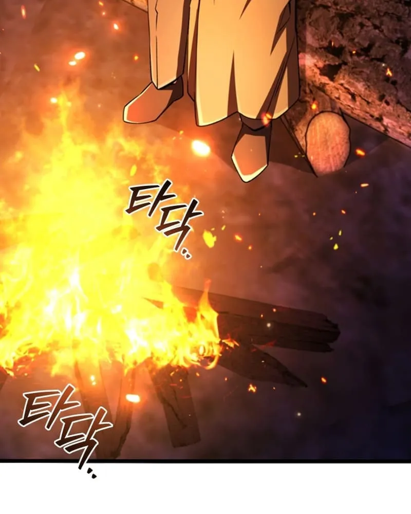 Dragon-Devouring Mage Chapter 69 page 41 - 