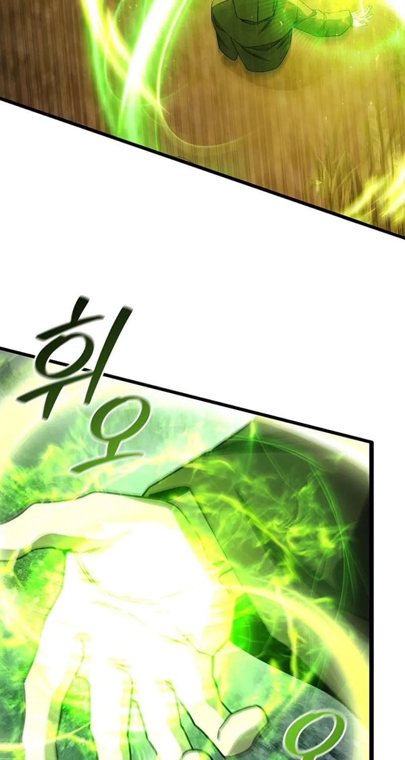Dragon-Devouring Mage Chapter 69 page 53 - 