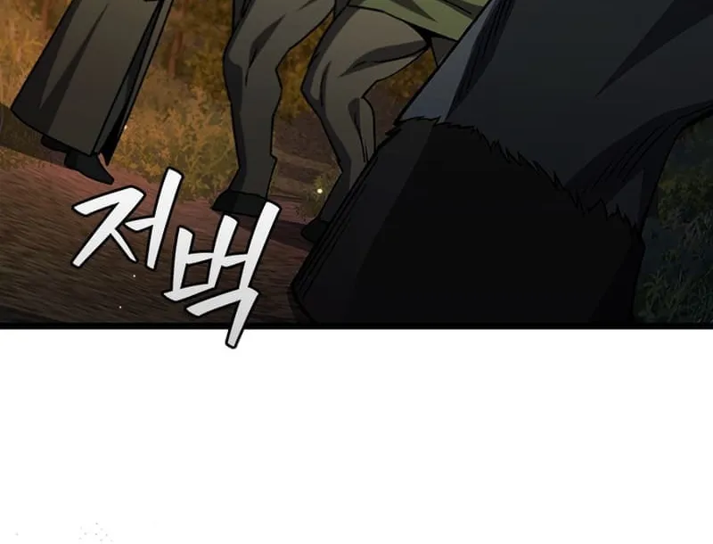 Dragon-Devouring Mage Chapter 69 page 67 - 