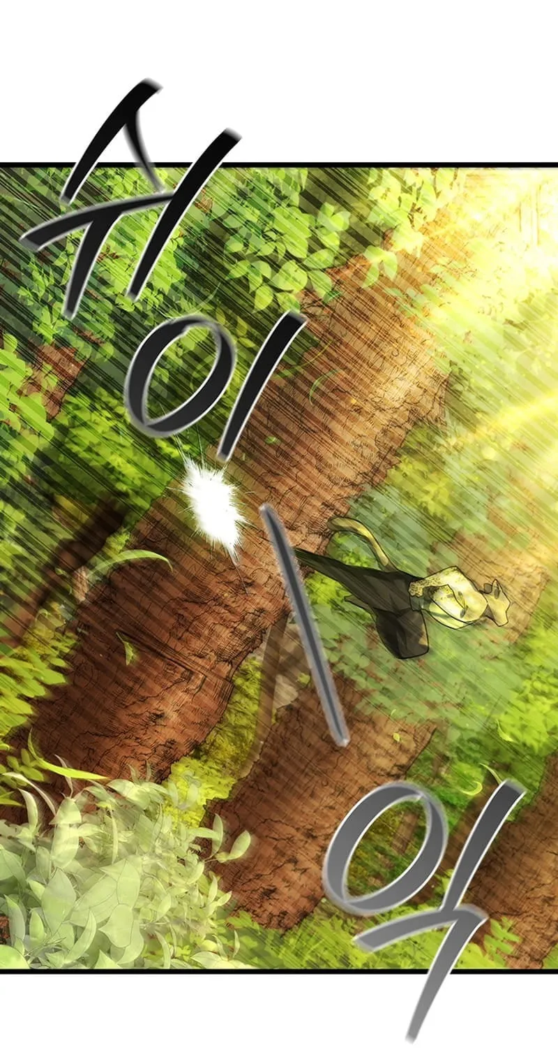 Dragon-Devouring Mage Chapter 70 page 23 - 