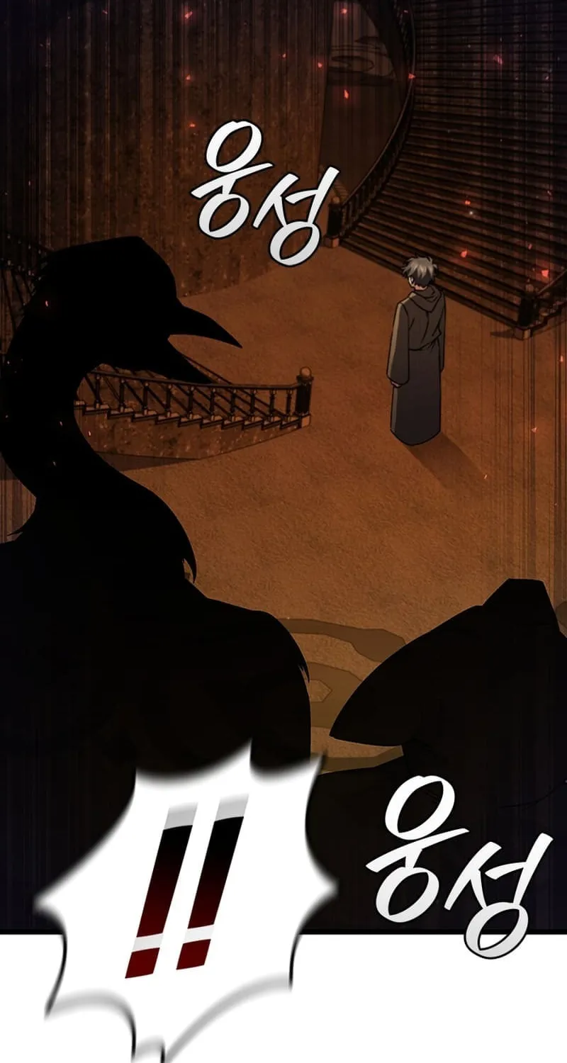 Dragon-Devouring Mage Chapter 70 page 65 - 