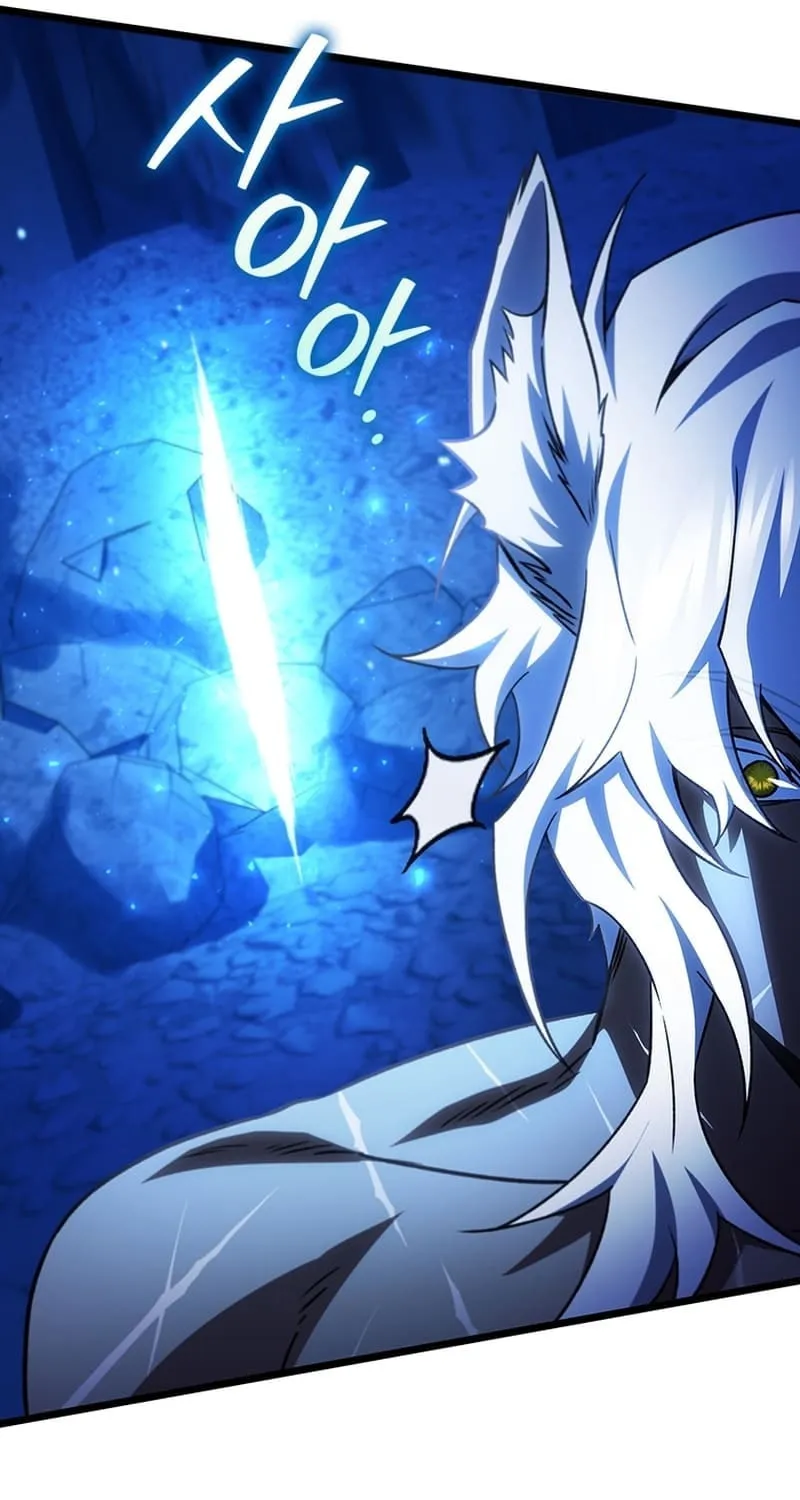 Dragon-Devouring Mage Chapter 71 page 57 - 