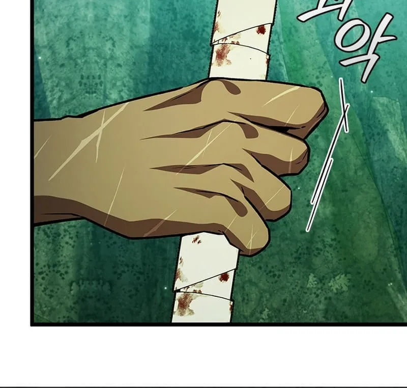 Dragon-Devouring Mage Chapter 71 page 7 - 