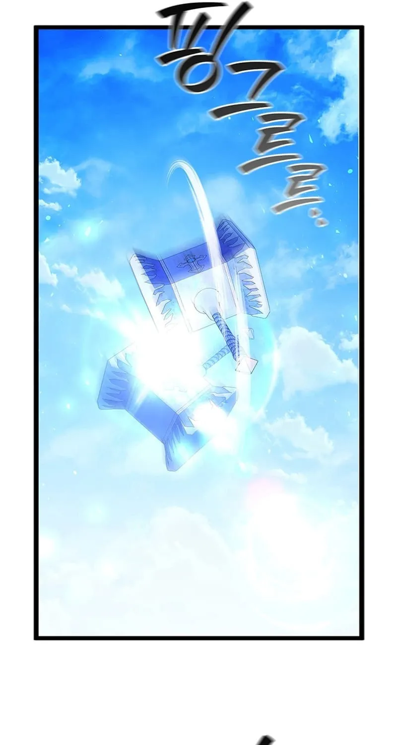 Dragon-Devouring Mage Chapter 71 page 64 - 