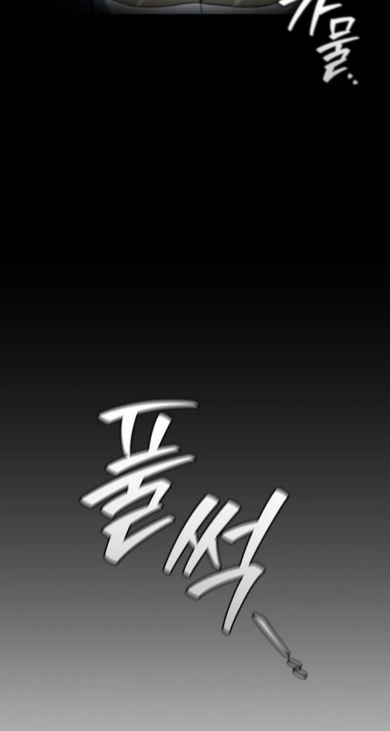 Dragon-Devouring Mage Chapter 71 page 88 - 