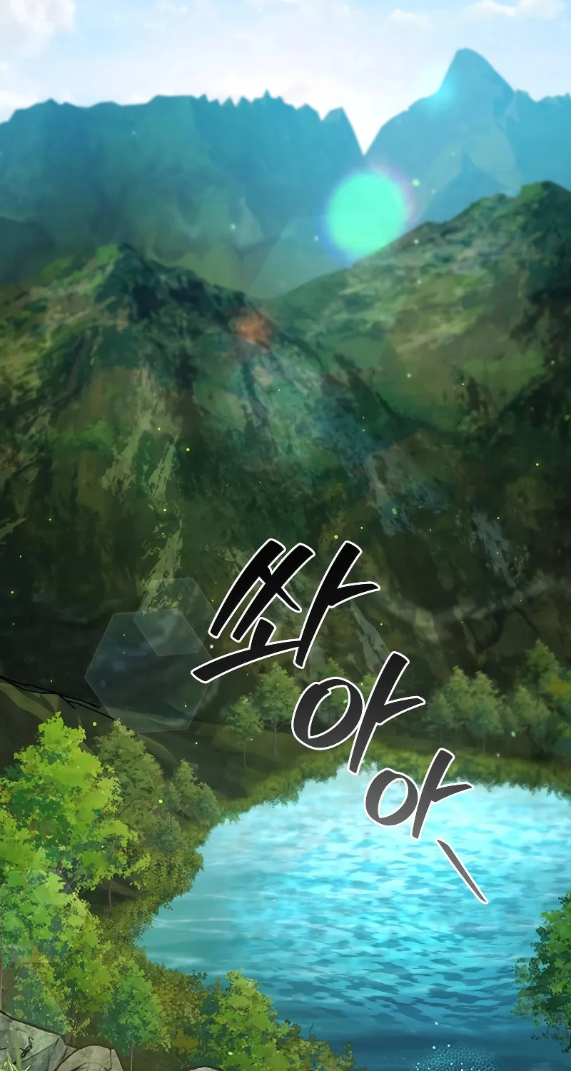 Dragon-Devouring Mage Chapter 72 page 14 - 