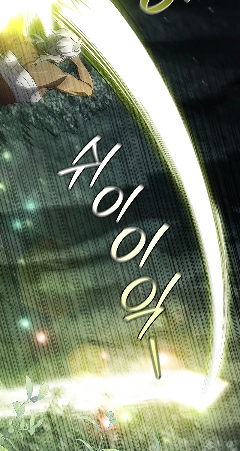 Dragon-Devouring Mage Chapter 72 page 33 - 