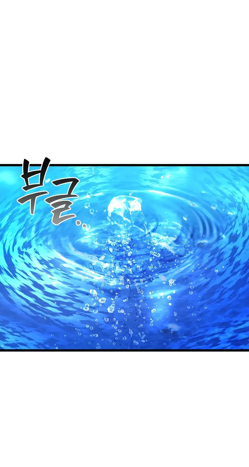 Dragon-Devouring Mage Chapter 72 page 61 - 